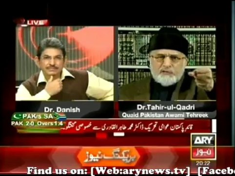 Sawal Yeh Hai 8 November 2013 on ARYNews in High Quality Video By GlamurTv
