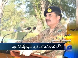 Geo Headlines-21 Dec 2013-2000