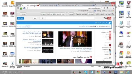 كيف تفتح اكثر من حساب يوتيوب وفيسبوك في نفس المتصفح