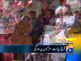 Geo Headlines-22 Dec 2013-0900