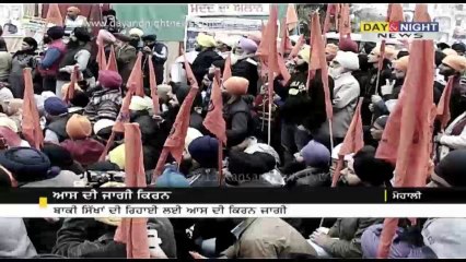 Bhai Gurbaksh Singh Khalsa's hunger strike | Bhai Lal Singh Released on Parole