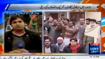 Logon Ki Bari Tadad Jama Hona Shuru