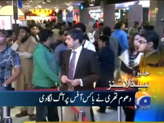 Geo Headlines-22 Dec 2013-1200