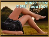 농구토토매치+=+=+ BET14.LI.TO +=+=+농구토토w매치+=+=+농구배당+=+=+