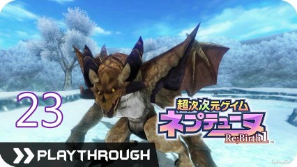超次次元ゲイム ネプテューヌ Re；Birth1 (PSV) - Pt.23 [Chapter 4 BOSS：エンシェントドラゴン]