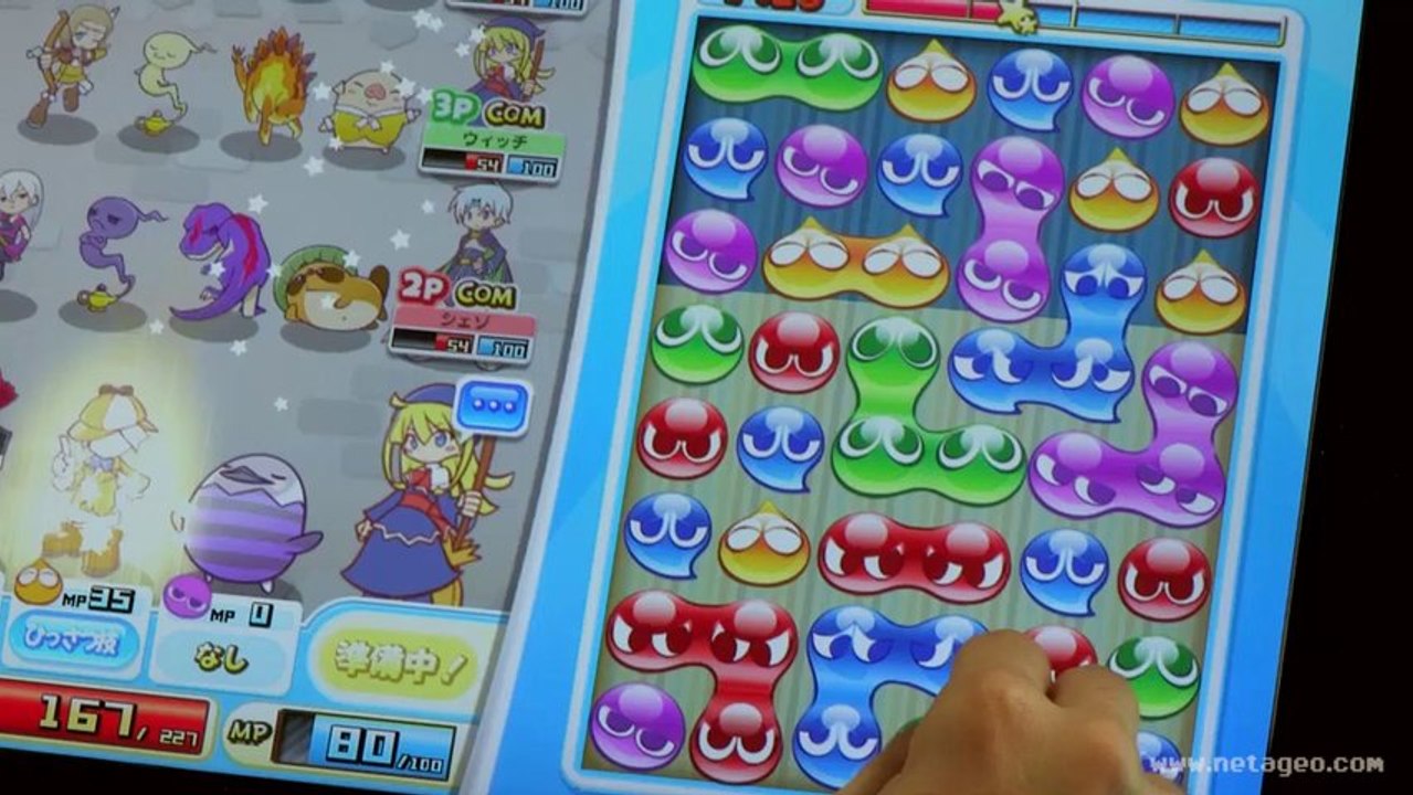 #94 元気があれば基本プレイ無料！『ぷよぷよ!!クエスト アーケード』