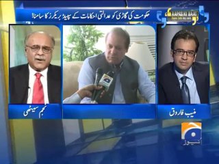 Apas Ki Baat-21 Dec 2013-Part 1