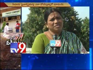 Illegal Finance companies loot public