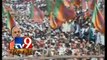 LIVE Narendra Modi ‘MAHA-GARJANA RALLY’ From Mumbai-TV9/Part1