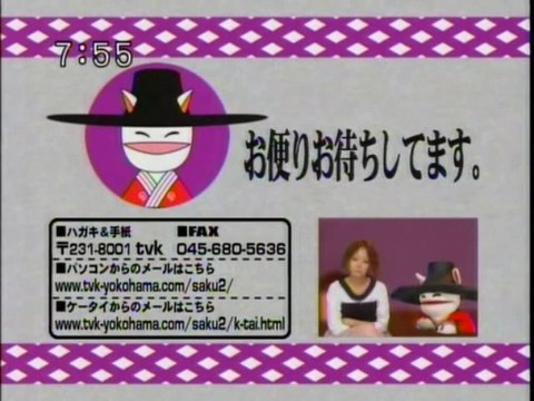 sakusaku(サクサク) 2005年12月23日(金) 「中国語対決」（4）