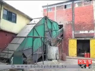 ঠাকুরগাঁও সুগার মিল অনির্দিষ্টকালের জন্য বন্ধ