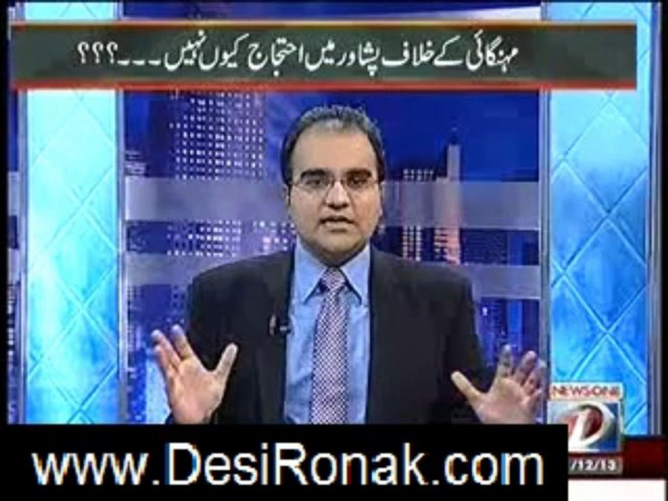 mazrat kay sath 21