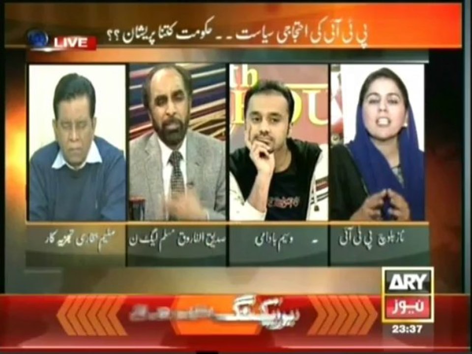 11th Hour 23 Dec 2013