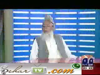 Hum Sab Umeed Say Hain-23rd December 2013
