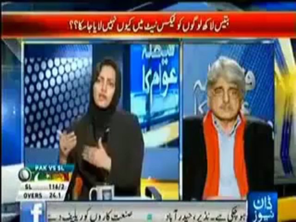 Faisla Awam Ka – 20th December 2013 – Economy situation