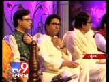 Raj Thackeray, Amitabh Bachchan endS 5-year tiff - Tv9 Gujarat