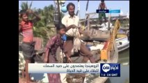 Rohingyas are dependent on fishing for survival   الروهينجا يعتمدون على صيد السمك للبقاء على قيد الحياة _ قناة أخبار الآن