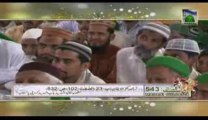 Madani Guldasta No#543 - Hazrat Syeduna Ibraheem Ka Khwab - Maulana Amin Attari