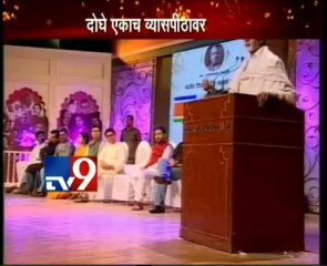 LIVE Amitabh Bachchan MARATHI Speech in MNCS 7th Anniversery Function-TV9