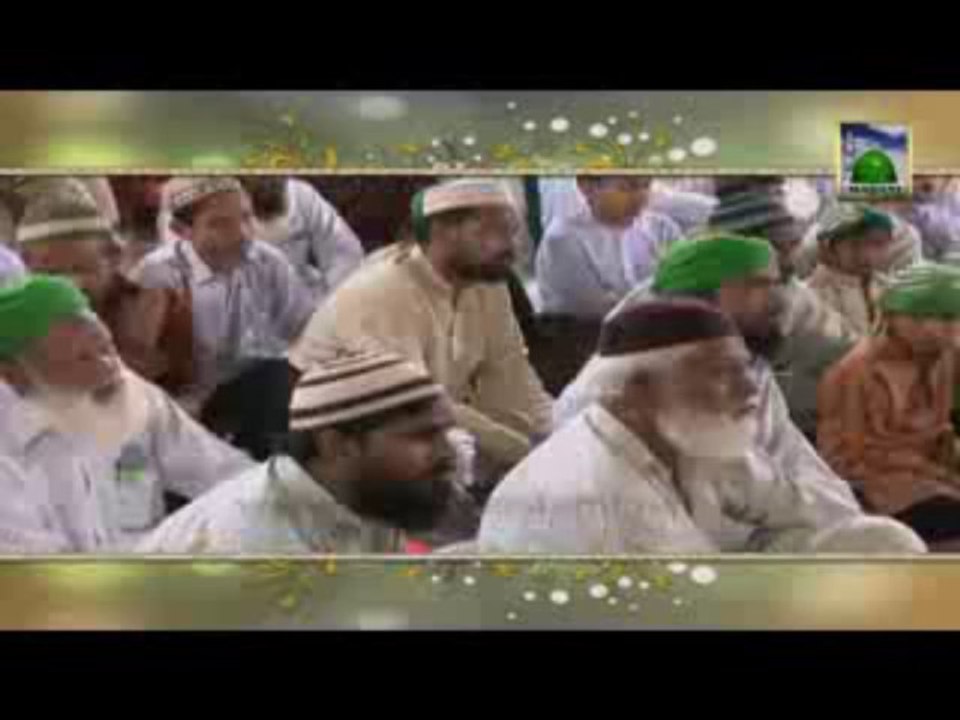 Madani Guldasta No#548 - Qurbani Karney Ki Fazeelat - Maulana Amin Attari