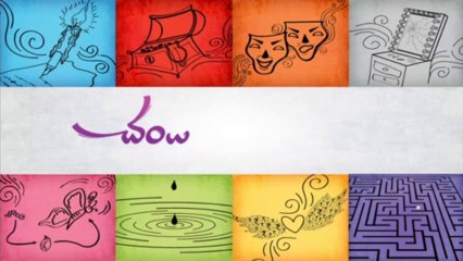 Chandamama kathalu - Naresh & Amani characters - Movies Media