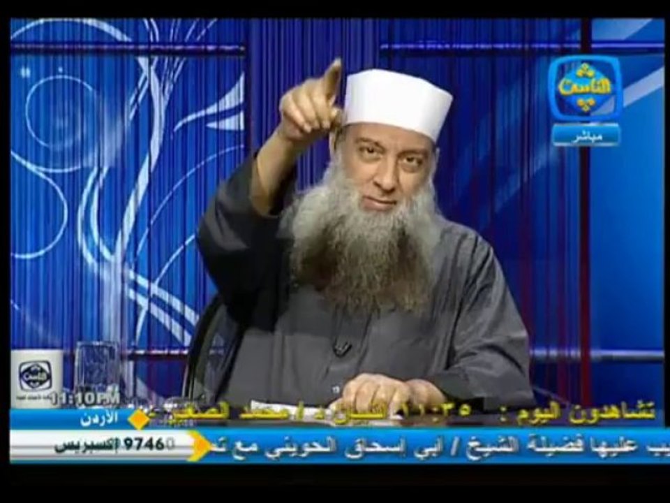 برنامج ( فضفضه ) الشيخ أبو إسحاق الحويني 2009-05-06