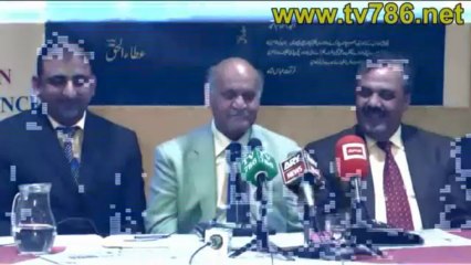 Inauguration of Poetry Book Sada-e-Haq written by A.Haq