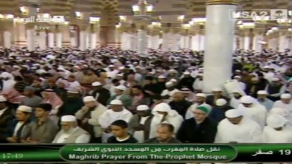 22nd December 2013 Madeenah Maghrib led by Sheikh Hameed