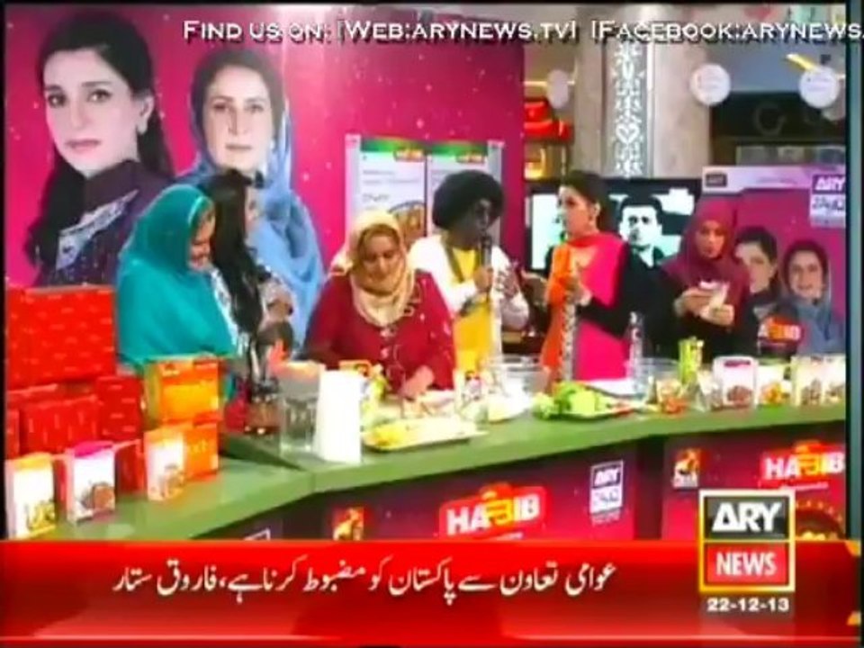 ARY Zauq  Package