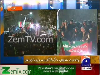 Shareef Bro Lost Lahore - Imran Khan Speech In Lahore Rally.