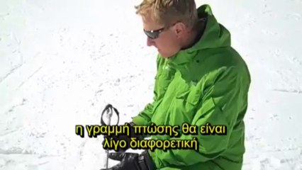 Σκι: πως σηκωνόμαστε μετά από πέσιμο