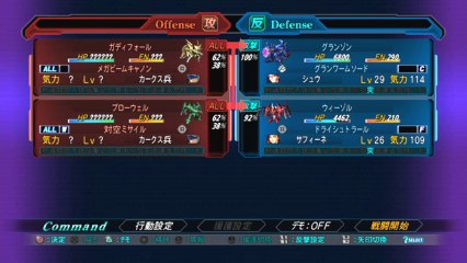 Super Robot Taisen OG Dark Prison - Partie. 14