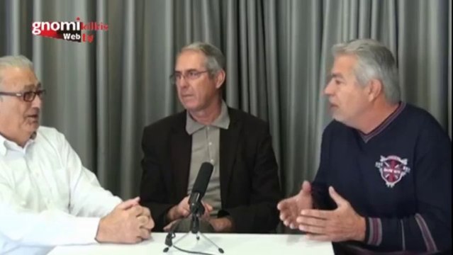 Οι παλαίμαχοι του Κιλκισιακού, Κώστας Χαραλαμπίδης και Γιώργος Χοτζούδης μιλούν στη Γνώμη