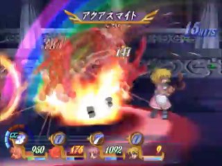 Tales of Destiny DC Boss: Force Armour
