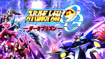 Super Robot Taisen OG Dark Prison - Partie. 30 [FIN]