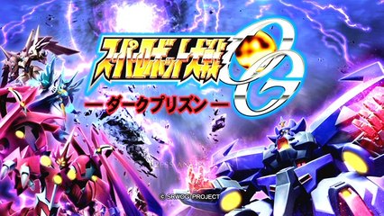 Super Robot Taisen OG Dark Prison - Partie. 30 [FIN]