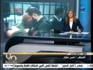 تصريح الإعلامي حسن مختار على قناة المحور 2 ديسمبر 2013