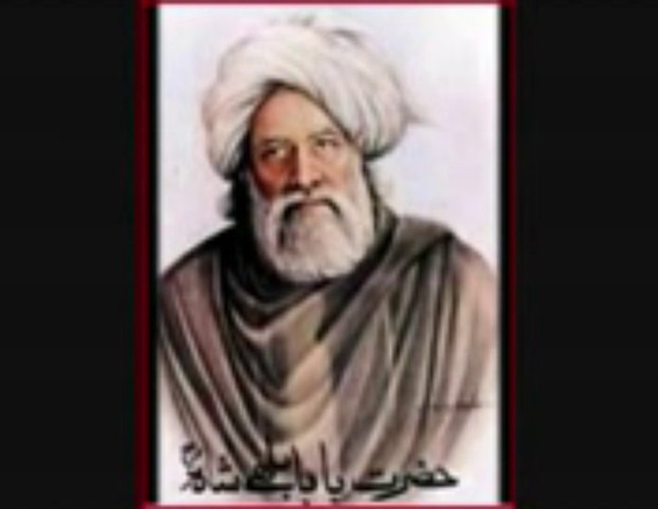KALAM BABA BULA