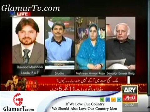 Sawal Yeh Hai 9 November 2013 on ARYNews in High Quality Video By GlamurTv