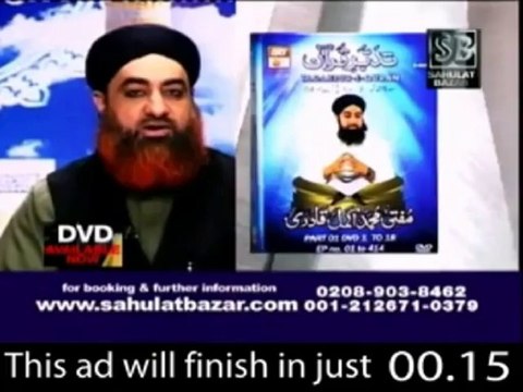 Sawal Yeh Hai 22 November 2013 on ARYNews in High Quality Video By GlamurTv