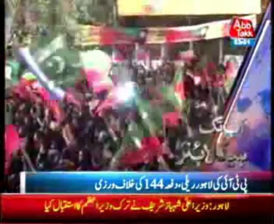 AbbTakk Headlines - 0300 AM - 23 December 2013