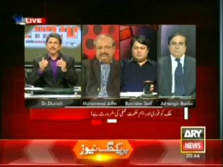 Sawal Yeh Hai 14 December 2013 on ARYNews in High Quality Video By GlamurTv