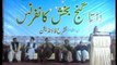 19th Urs Hazrat Data Gunj Baksh Conference  ( Hazrat Allama Abrar Ahmed Rehmani) Mustafai TV