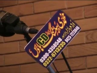 Dr. Hammad Lakhvi - Waldein kee Zimdarian (part-6) - 24 -5-13