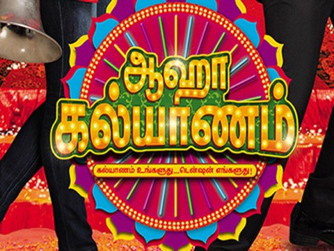 Yash Raj First Tamil Movie Aaha Kalyanam