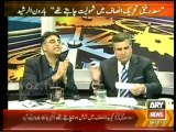 11th Hour , waseem badami ,19th December 2013 , Asad Umar PTI ,Talk Show , ARY News_2