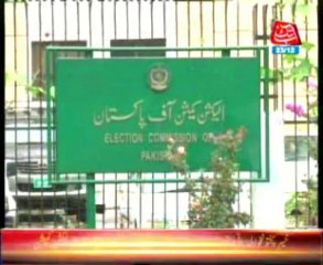 ECP announce Peshawar LB polls schedule on January 15