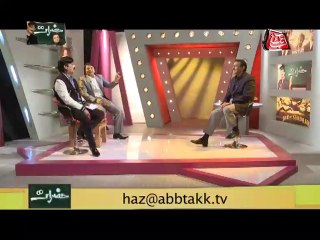 AbbTakk - Hazraaat - Mustafa Qureshi - Ep 15 (Part 4)