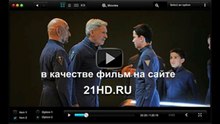 Супер-хит! Игра Эндера смотреть онлайн в хорошем качестве (720 HD) - vaimurmangcal