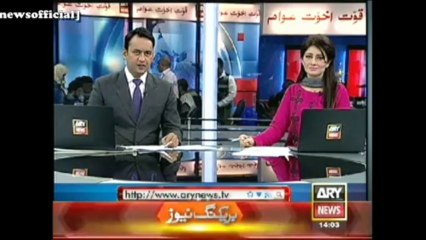 Headlines - 1400 - Monday - 23 - Dec - 2013
